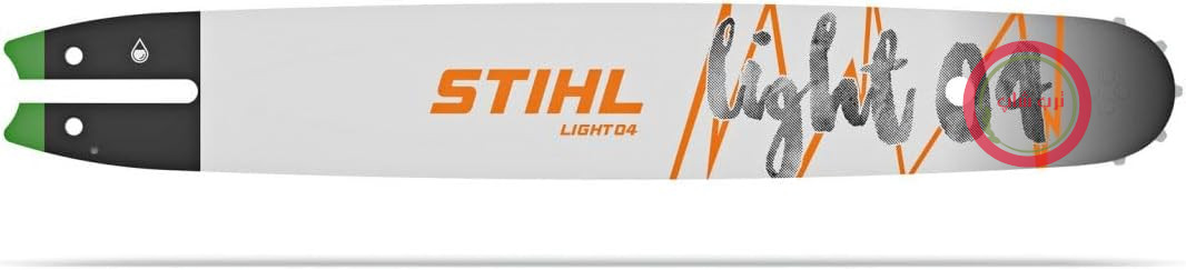 میله راهنمای STIHL Light 04 50cm / 20" - 0.325" - 1.3 mm 30030083321