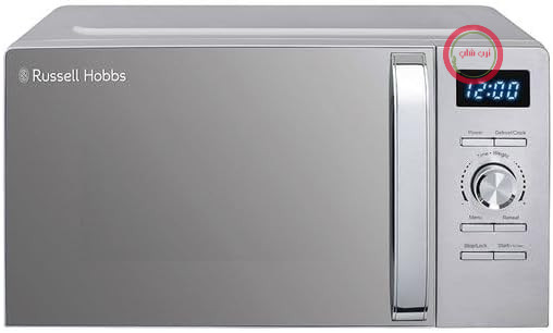 مایکروویو RUSSELL HOBBS RHMD836S Solo – استیل ضد زنگ، ۸ برنامه پخت خودکار، شامل: سیب زمینی آب پز، پاستا، پیتزا، پاپ کورن، سبزیجات تازه، نوشیدنی ها، گوشت، ماهی تازه
