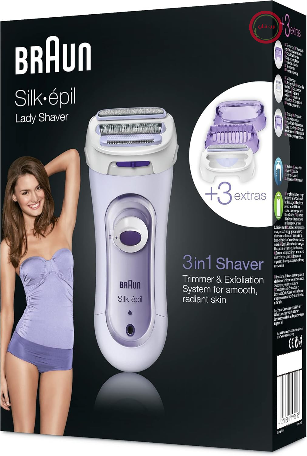 ریش‌تراش برقی بی‌سیم، اصلاح‌کننده و سیستم لایه‌برداری براون مدل Silk-épil 5-560، سه کاره، بنفش