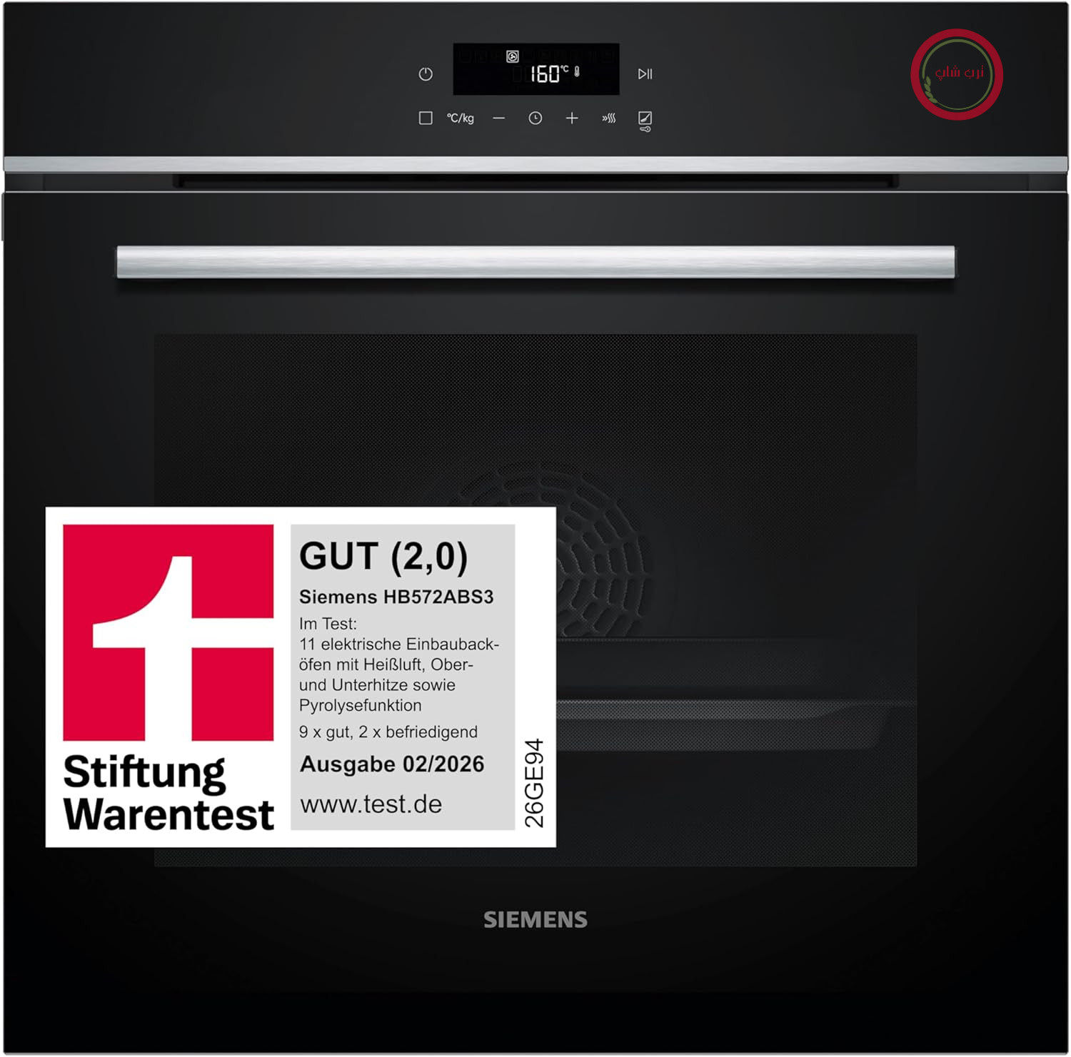 زیمنس HB572ABS3، Stiftung Warentest GOOD (2.0)*، فر توکار iQ300 با ابعاد 60x60 سانتی‌متر، سرخ کردن با هوا، تمیز کردن خودکار پیرولیتیک، کنترل‌های لمسی LED، هوای گرم سه‌بعدی، گرمایش سریع، cookControl10