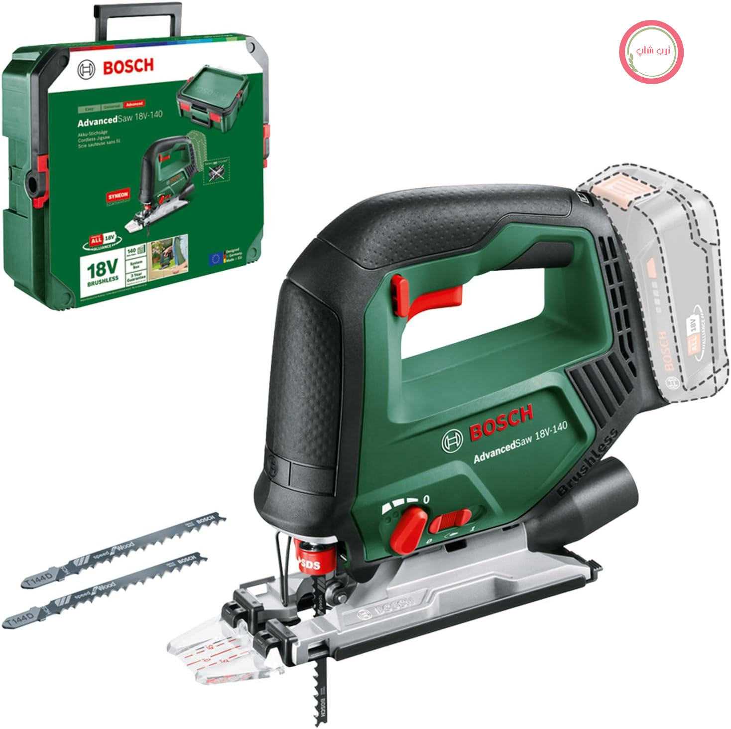 اره عمودبر شارژی بوش آلمان Bosch مدل AdvancedSaw 18V - 140 (حرکت پاندولی، موتور بدون جاروبک، عمق برش