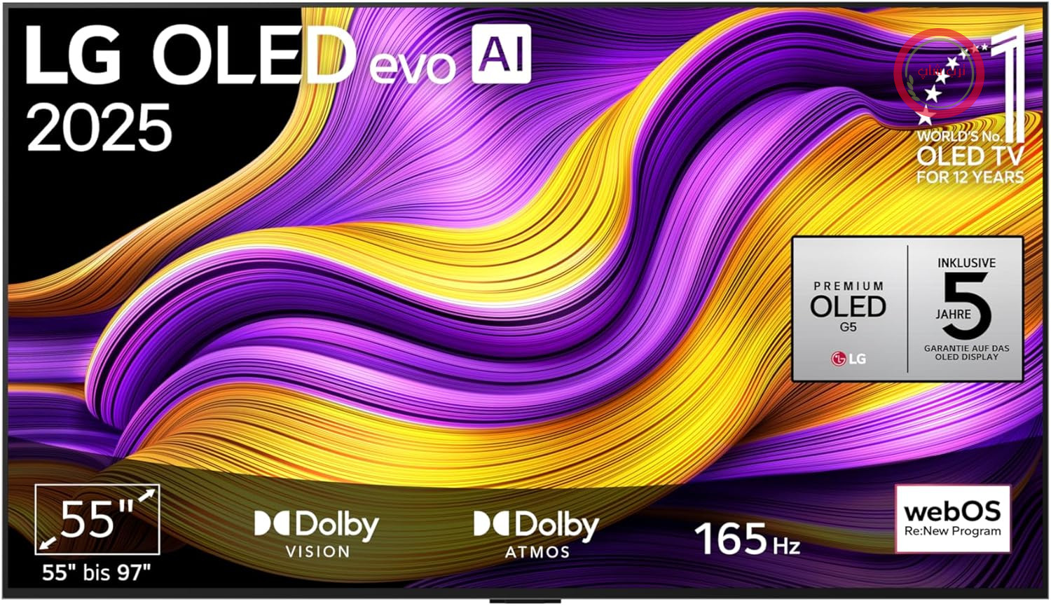 تلویزیون ۵۵ اینچ (۱۳۹ سانتی‌متر) 4K OLED evo AI ال‌جی مدل OLED55G57LW (پردازنده α11 Gen2 4K AI، webOS 25، نرخ