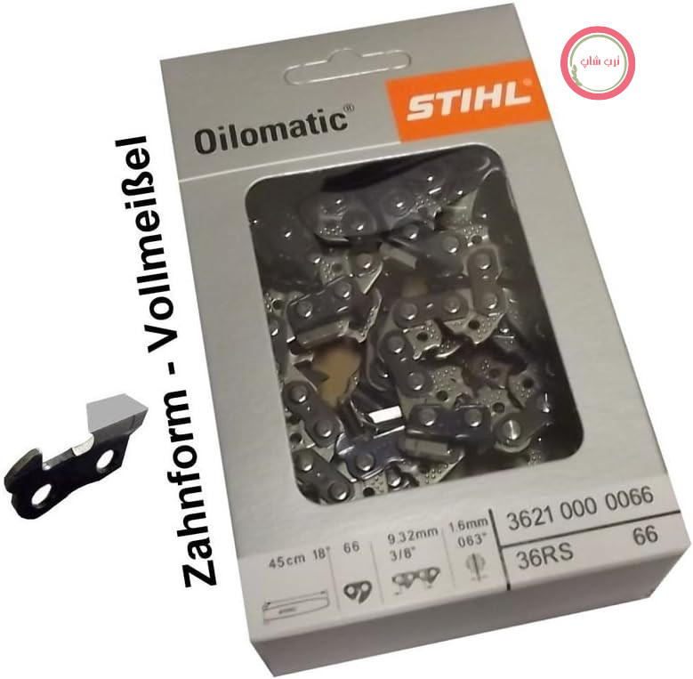 قیچی باغبانی اشتیل مدل Rapid Super RS 45cm .3/8" 1.6mm