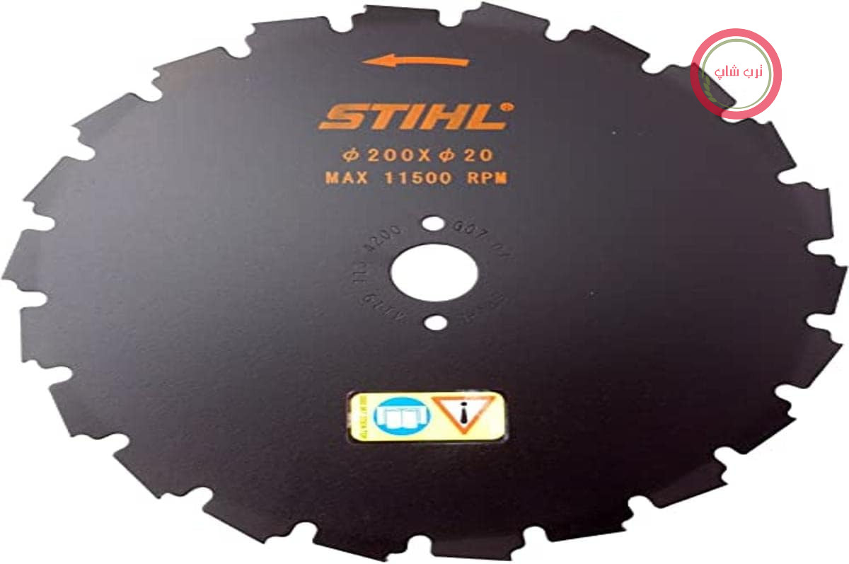 تیغ اره دندانه‌دار STIHL 41197134200 از جنس کاربید، ۲۲ دندانه، قطر: ۲۰ سانتی‌متر