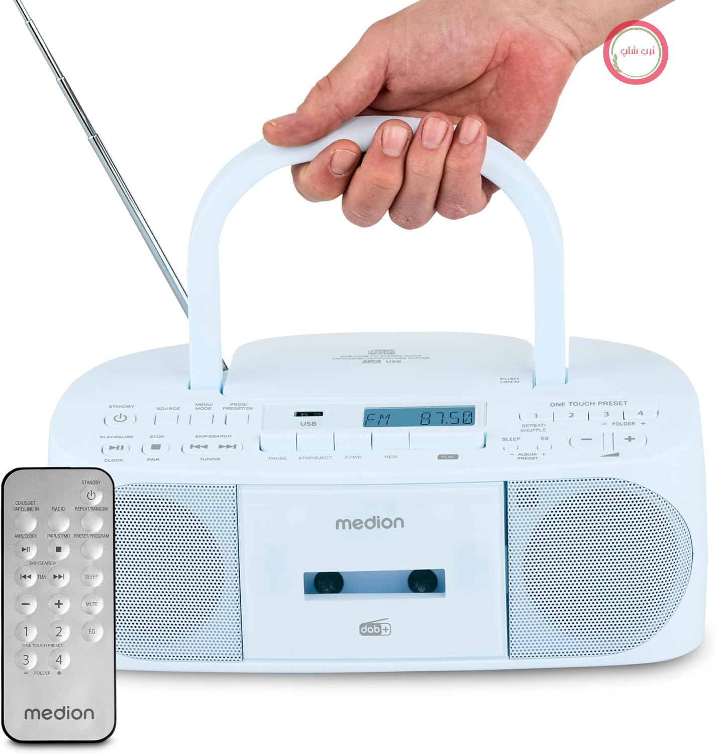 MEDION DRX-1 Plus Boombox (رادیو قابل حمل DAB+ FM، بلوتوث، پخش کننده سی دی، MP3، کاست، جک هدفون، سیستم صوتی استریو، AUX، برق شهری و باتری) آبی